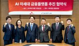 SK증권,에스엠소프트랩