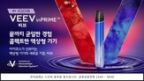한국필립모리스,기기,비브
