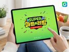 쿠폰