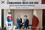 카타르,장관,에너지,협력,공급,한국