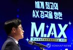 반도체,설계,산업부,온디바이스