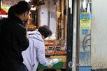 소상공인,남성,여성,디지털,경영,여경연