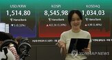 시가총액,코스피,장중,마감,7천조