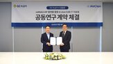 카티,인비보,세포,치료제,녹십자,환자,양사,공동