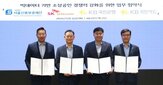 데이터,금융,소상공인