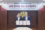 이주,협력,고려대,분야,연구