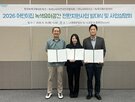 지원,하우시스,바닥재,취약계층,올해