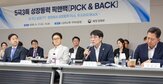 반도체,육성,대구,건의,사업,미래산업,대구시,중심