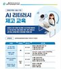 교육,남부여성새로일,활용,센터