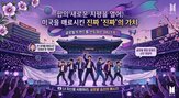 미국,시장,트렌드,주류,음악,한국어,자신,영어,아티스트,언어