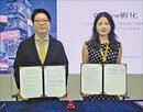 중국,진출,스타트업,울산창조경제혁신센터,협약
