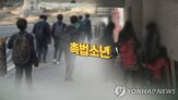 운전,부모,경찰