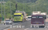 사고,작업