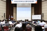 무역사기,코트라