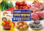 할인,국산