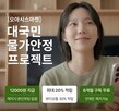 장보기,구독료