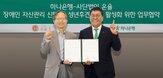 장애인,신탁,제도