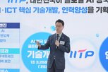2.0,피지컬,모델,에이,올해,계획,방산,원장,분야,보안