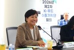 푸드,농식품부,방안,수출,위해,회의,콘텐츠