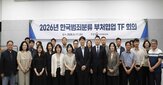 한국범죄분류,논의