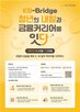 청년,비수도권