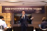 회장,관련,문제,미지정,회계기본법,기준,감사,회계사