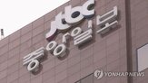회사채,중앙그룹,채권,중앙일보,시장,사태,이하,대한,등급,만기