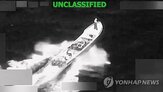 선박,남부사령부,미군