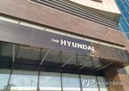 성장,실적,현대백화점,증가