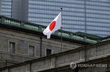 금리,인상,일본,일본은행,총재,기준금리,이자,예금,주택담보대출,경우