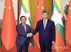 중국,미얀마,국경,대통령,대한,내전,협력,강화