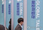 방안,정부,지원,고용