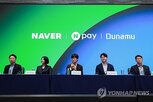 증권사,공정위,나무,의견,네이버,플랫폼,사업자,가상자산