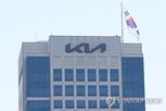 버스,기아,생산,중단