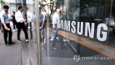 부문,삼성전자,위기,전환,사업부,사업,자율공장,업계,업무