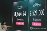 SK하이닉스,삼성전자,이날,외국인,순매도,사상,오후