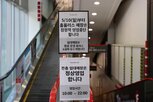 홈플러스,자금,책임,메리츠,대형마트,대주주,담보,점포,채권자,온라인