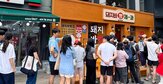 제품,소비자,출시,판매량,불닭,누적,판매,매출,브랜드,생과일