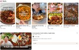 가격,마늘종,제철,식재료,소비,농산물
