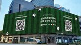 경기,신세계백화점,신세계스퀘어,콘텐츠,참여