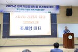 기업,솔루션,경영,시앤피컨설팅,수상,조세형