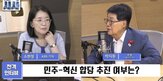 대표,연대,의원