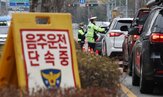 음주운전,차량,블랙박스