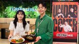 이벤트,메뉴,특식,예능,CJ프레시웨이