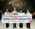 평가,지역보건의료계획,전국,보건의료,추진,성과
