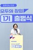 기부,유출,개인정보,합격자,대한