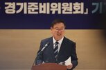 준비위원회,정책,당선인,재정,경기도,도정,논의,혁신