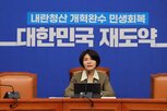 풍력발전기,설치,소방시설,노후,재생에너지