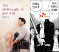 SK하이닉스,회장,가격,상승,메모리,이미지