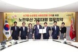 소상공인,노란우산,중기중앙회,소기업,제로페이